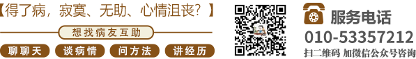 大鸡巴好大操骚逼好爽一区视频北京中医肿瘤专家李忠教授预约挂号